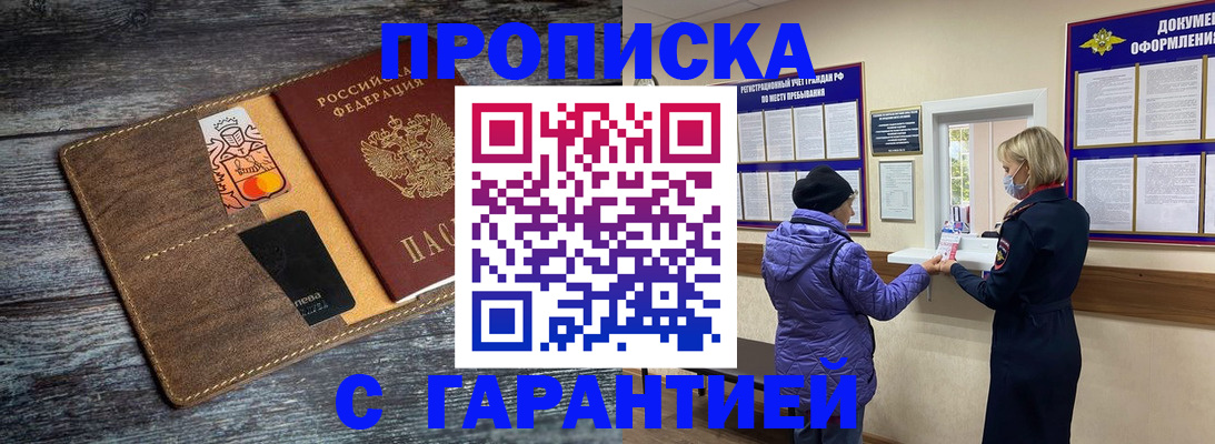 найти адрес прописки в Новокуйбышевске