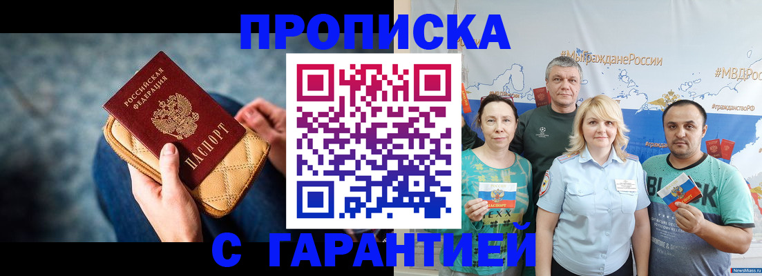 временная регистрация госуслуги в Новокуйбышевске