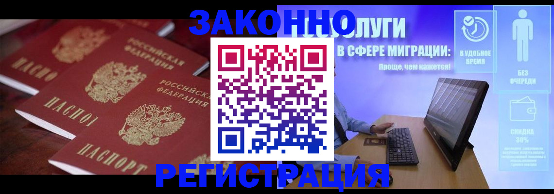 регистрация для школы в Новокуйбышевске