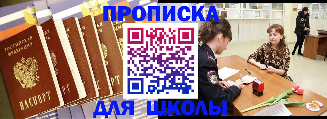 найти адрес прописки в Новокуйбышевске